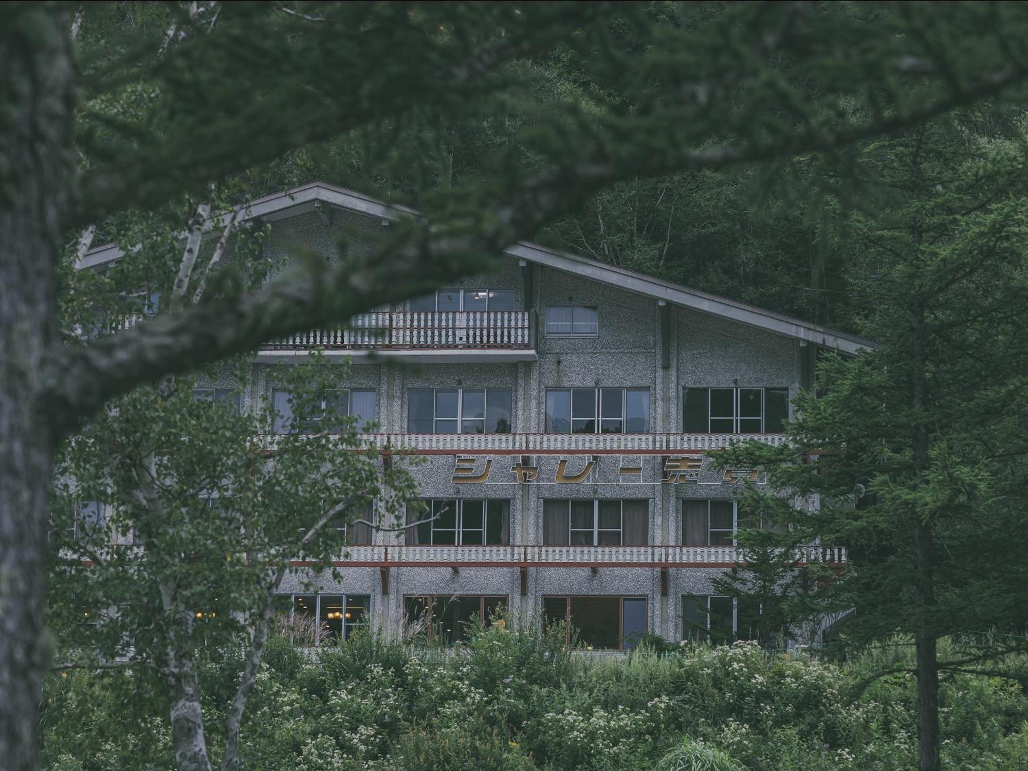 Chalet Shiga Yamanouchi  Exteriör bild